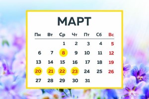 grafik-mart
